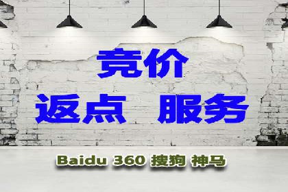 百度竞价SEM的广告创意设计：从案例看创新思路